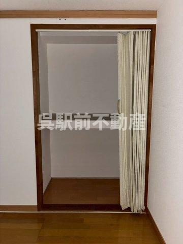 パルハイツ呉中央の収納