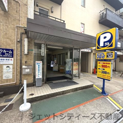 【エントランス】 | コーシンビル