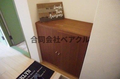 【収納】 | ミニヨンハウス勧修