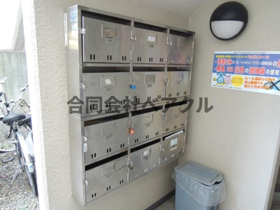 【その他共用部分】 | ミニヨンハウス勧修