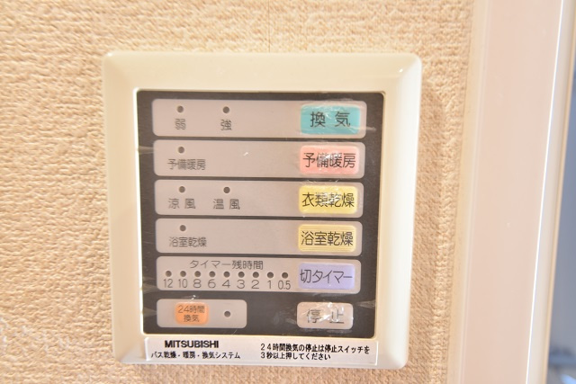 ルネス呉中央の設備