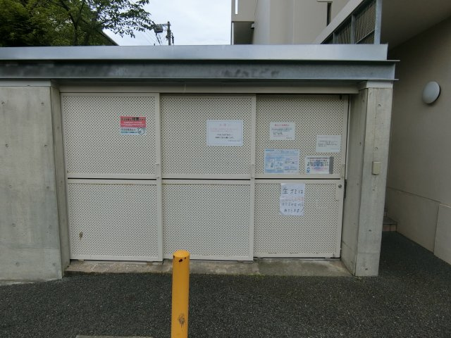 【その他共用部分】 | コーシャハイツ北山