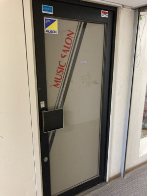 【玄関】 | 港南台２１２ビル