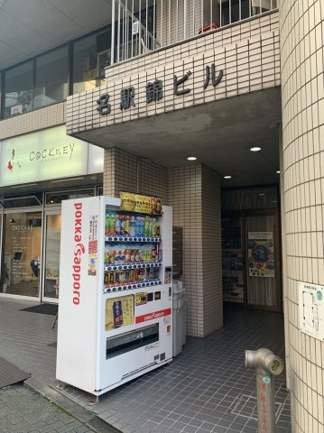 名駅錦ビル【　名古屋の貸事務所・貸オフィス　】