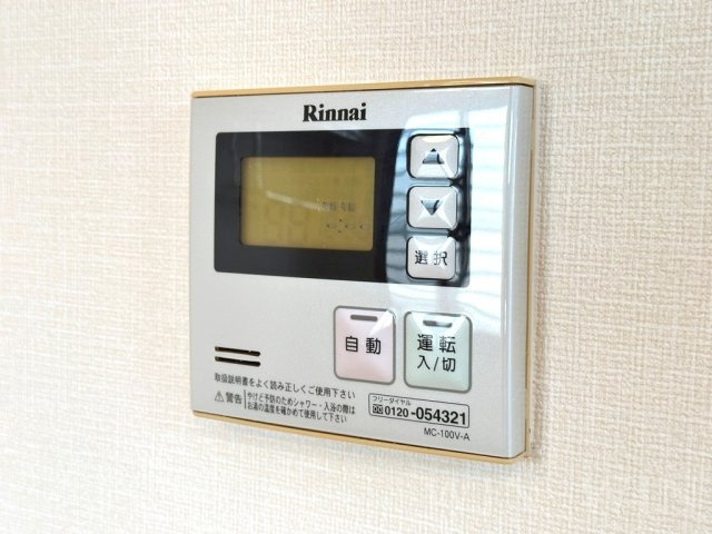 アストゥペンダの設備