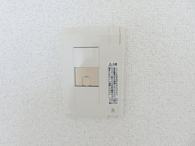 【設備】 | メゾンカタキリ