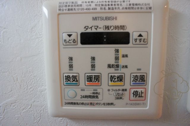 サニーハウス天満橋の設備