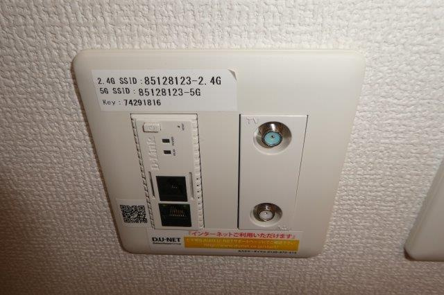 カーサマリンの設備|無料ＷＩ－ＦＩ完備