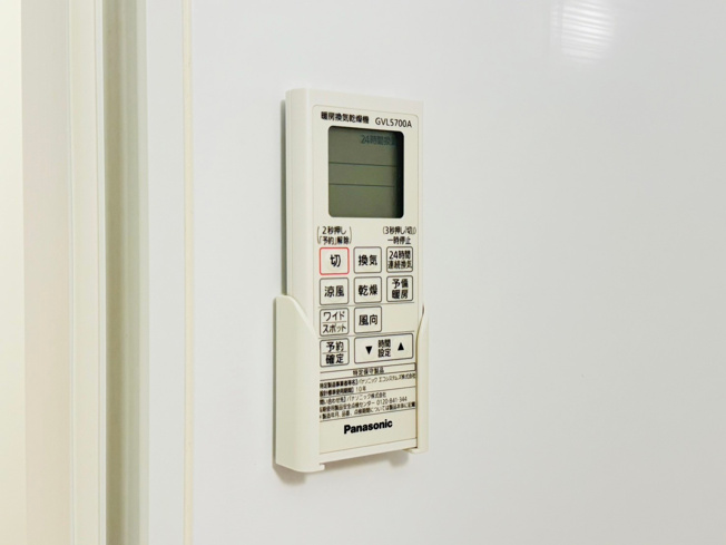 【設備】 | エスパニア札幌Ⅴ | 浴室乾燥機