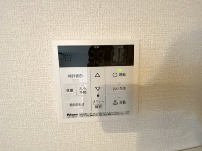 【設備】 | アーバンコートツマダ