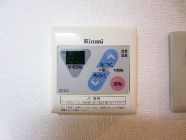 【設備】