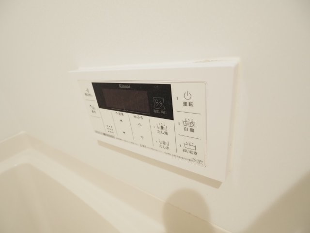【その他】 | Ligare | あると便利な追い焚き機能付き