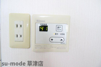 【設備】 | メゾン光風