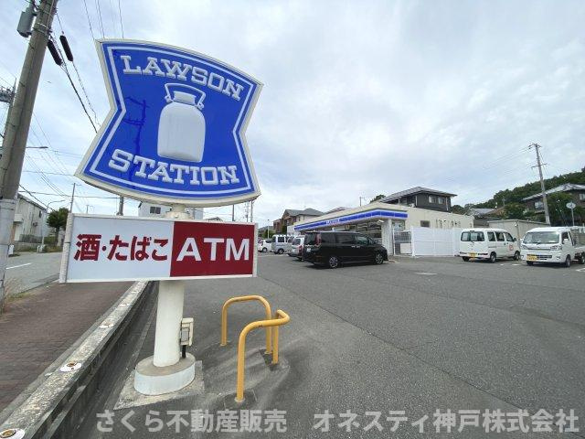 神戸市西区二ツ屋1丁目 中古戸建の周辺|ローソン　神戸長畑町店。徒歩約３分。距離約200ｍです。