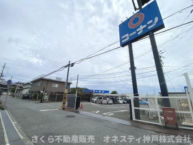 神戸市西区二ツ屋1丁目 中古戸建の周辺|コーナン玉津インター店。徒歩約11分。距離約750ｍです。