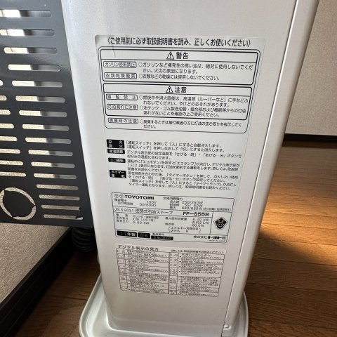 寿ＭＳのその他