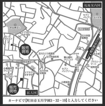◇価格変更◇町田市玉川学園3丁目の地図
