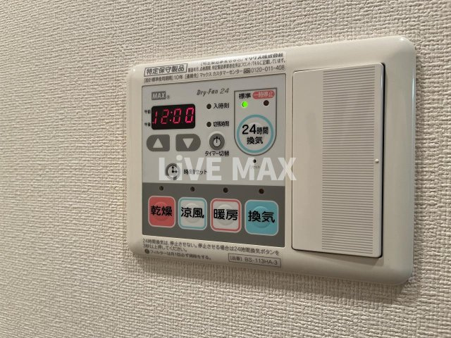 【設備】プレサンス栄ラグジュ