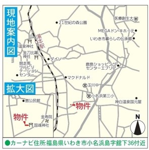【子育て支援対象】小名浜島第1の地図|現地案内図です。ご参照ください