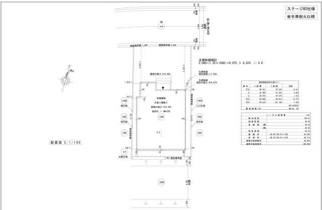 【区画図】 | 高知市介良/A号地