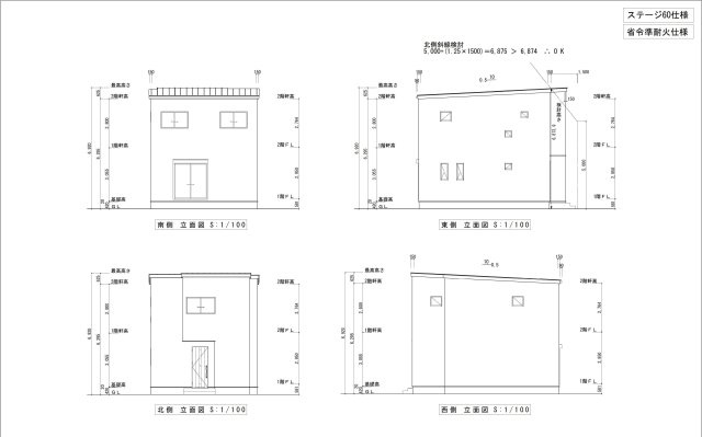 【その他】 | 高知市介良/A号地