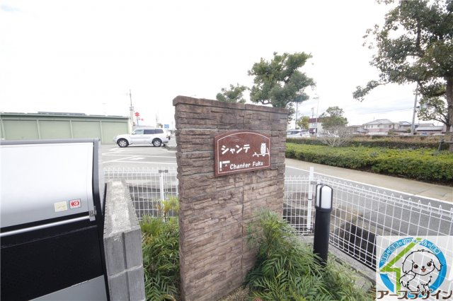 シャンテAのエントランス|清潔なエントランスです