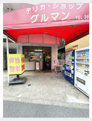 【周辺】 | ＳＳ・アイリス