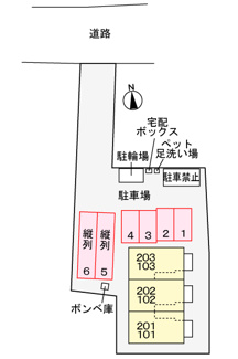 【駐車場】
