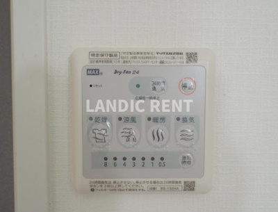 【設備】 | ニューガイアリルーム西新南No.67