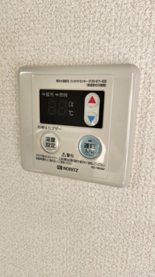 【設備】 | エタンリジェール | 給湯器