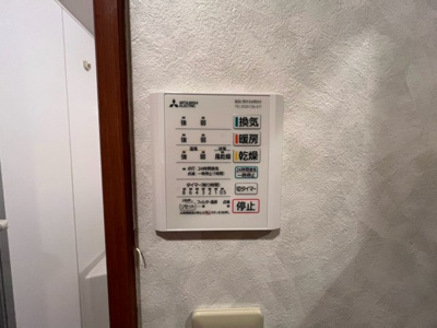 【設備】 | エスポワール井田