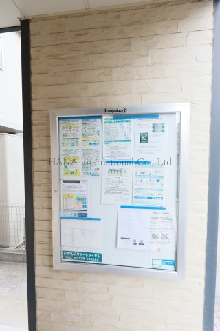 レオパレスノーブルのその他
