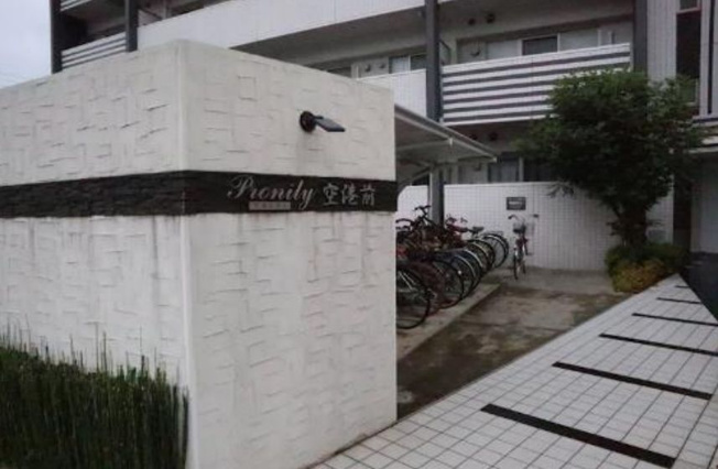 【エントランス】 | プロニティ空港前　プライスホームなら仲介手数料０円！