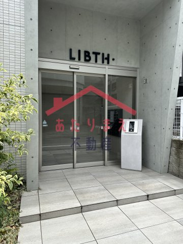 LIBTH博多駅南CENTRALのエントランス