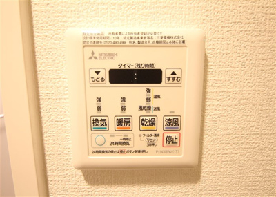 【設備】 | アドバンス難波ラシュレ