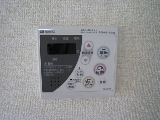 コート ロイヤル アネックスの設備|追い焚き給湯