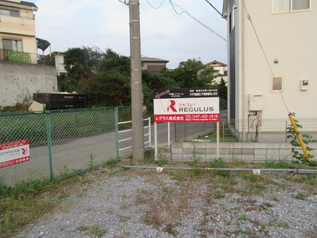 八千代高津EF駐車場の外観