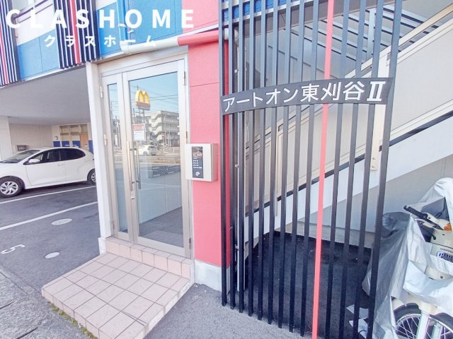 アートオン東刈谷II　　刈谷市の賃貸ならクラスホーム刈谷店のエントランス