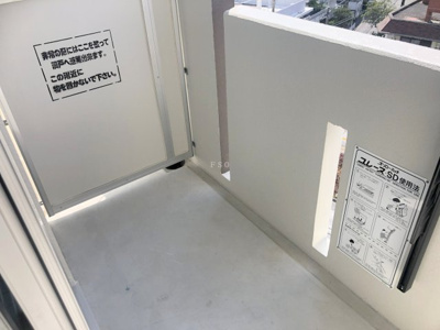 【バルコニー】 | プランドール三原 | ※写真と現状が異なる場合がございます