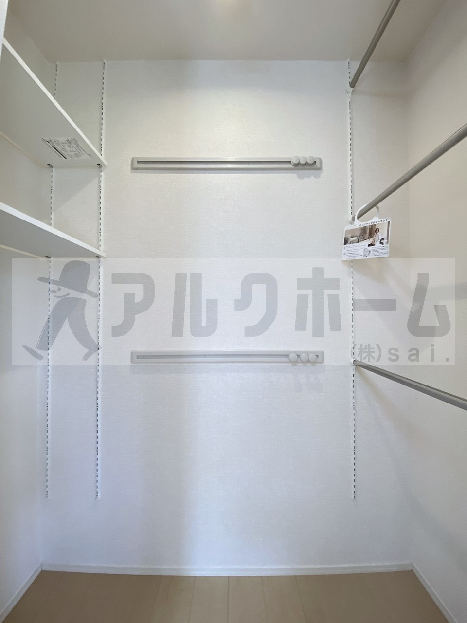 スペチアーレKの収納