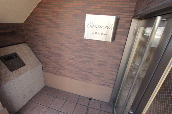 Casaverdeのその他