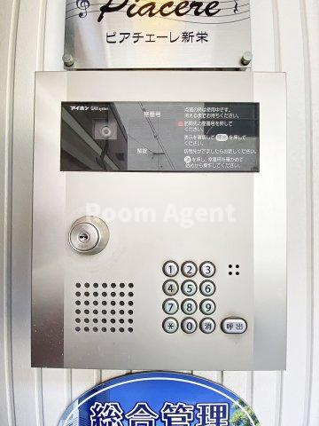 ピアチェーレ新栄のその他