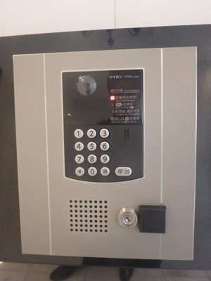 【セキュリティ】 | サンヒルズ大橋駅前