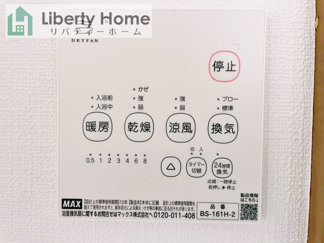 那珂市杉23-P1　３号棟　新築戸建の設備