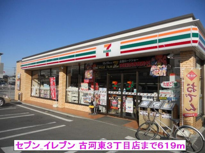 【周辺】 | ペットマンションあかやま | セブンイレブン古河東３丁目まで619m