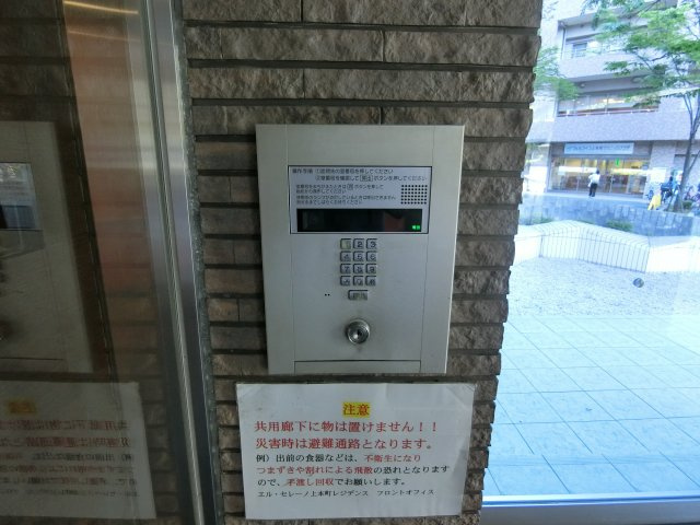 【セキュリティ】 | エル・セレーノ上本町レジデンス