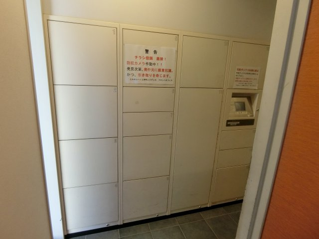 【その他共用部分】 | エル・セレーノ上本町レジデンス