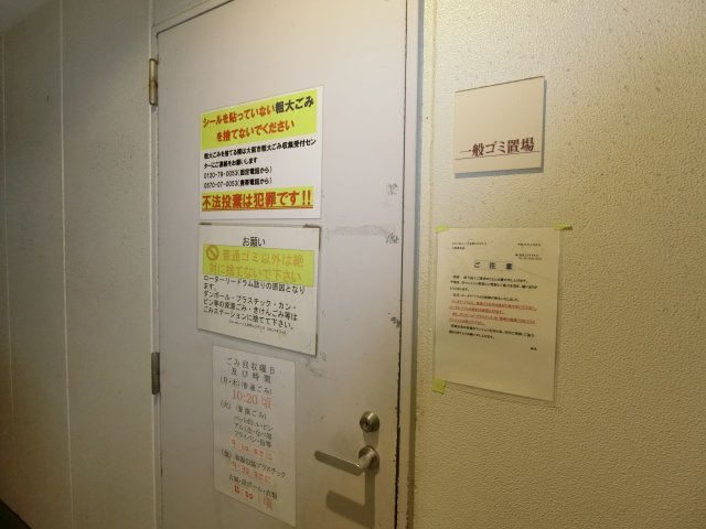 【その他共用部分】 | エル・セレーノ上本町レジデンス