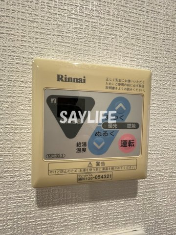 ヴィラナリー鶴見の設備