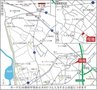 【地図】 | 現地案内図